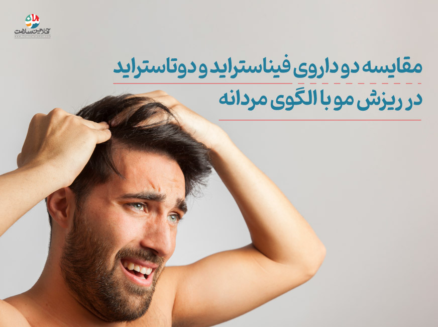 ریزش مو
